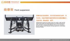 電動觀光車懸掛和制動系統的定期維護
