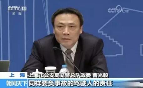 上海市公安局交警總隊(duì)政委 曹光毅